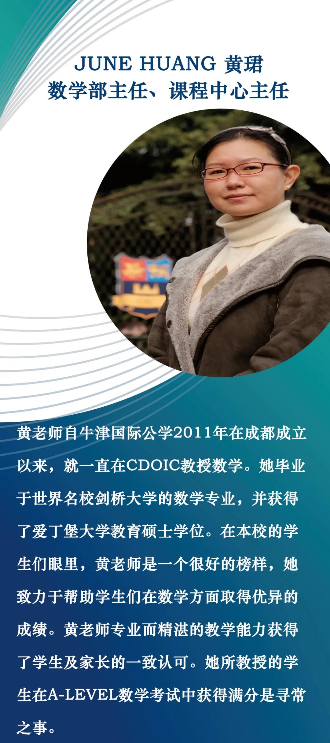 牛津国际公学成都分校多少钱一年,牛津国际公学招生简章