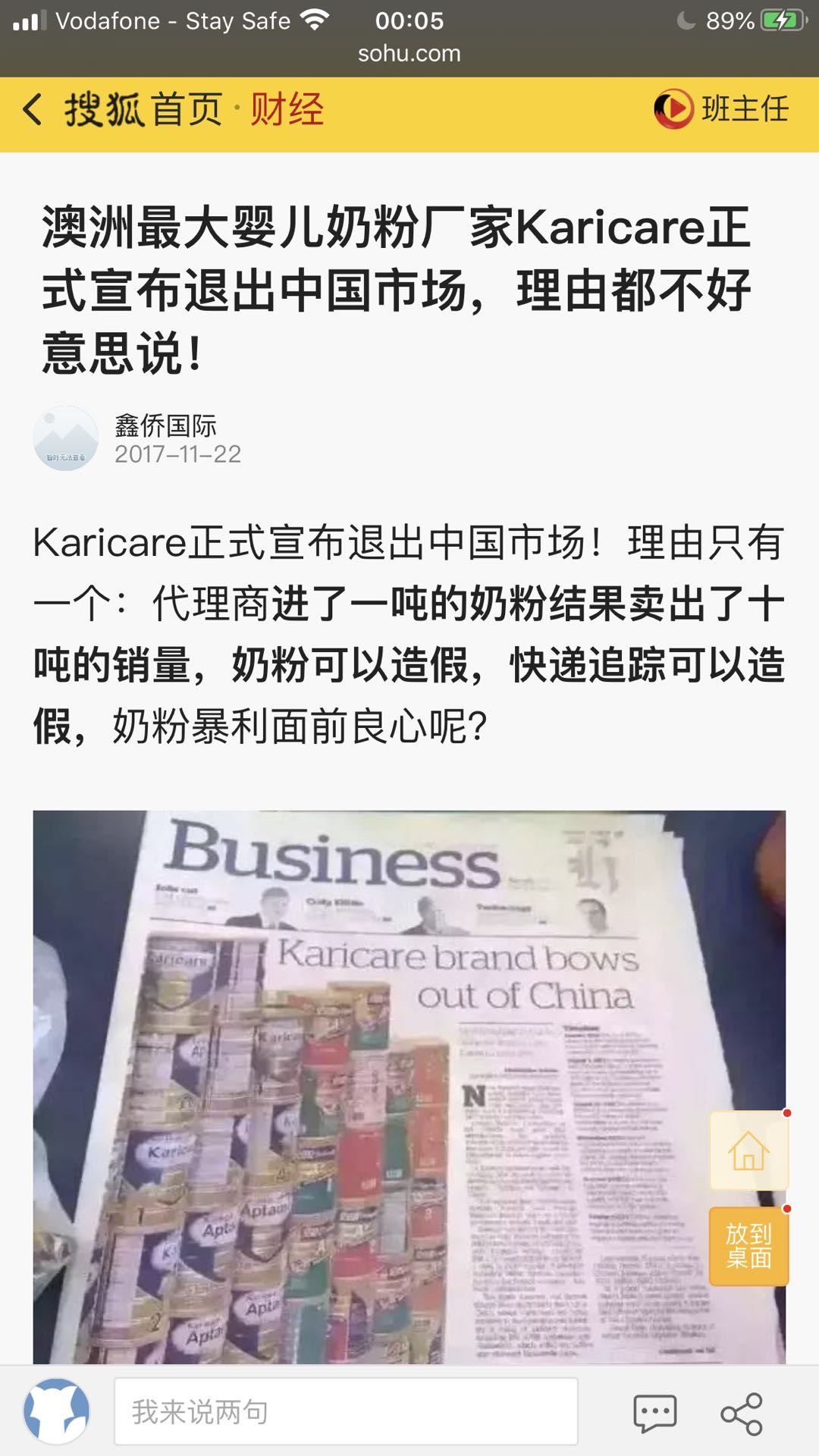 海淘买到假货了怎么办,海淘假货真的很多吗