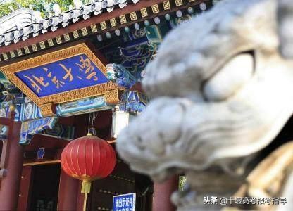 十堰星尚教育:最新世界大学排名出炉,中国院校位列百强