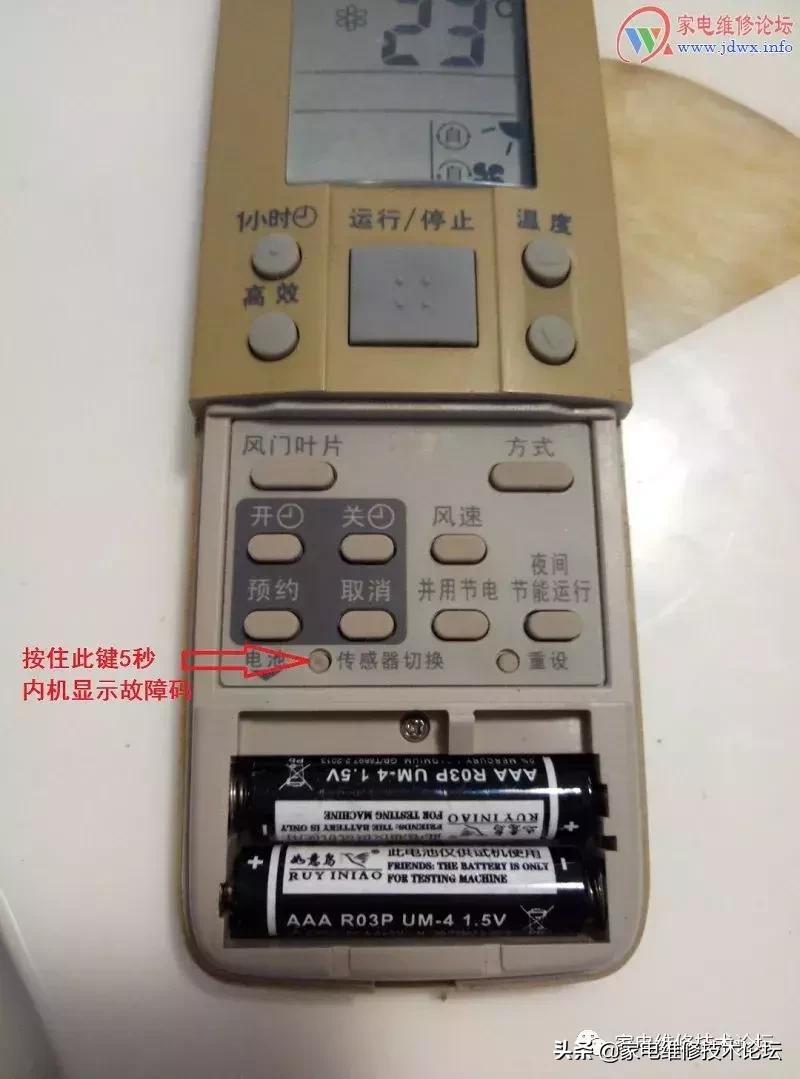 海信kfr-72lw拆洗图解,海信kfr-50lw空调维修