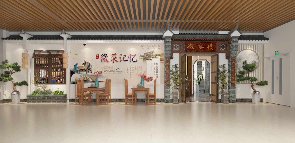 合肥餐饮店面装修公司,合肥餐饮装修公司推荐