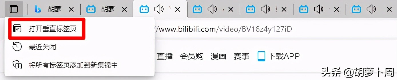 新版edge和chrome哪个好用,chrome和edge哪个更优秀