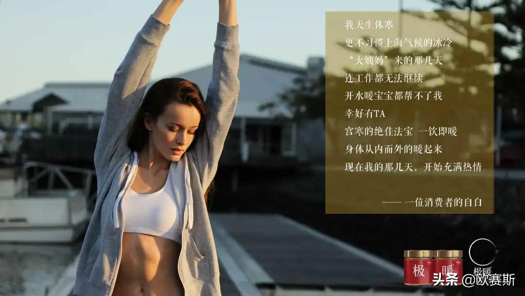 直击消费者痛点的案例,直击消费者痛点案例