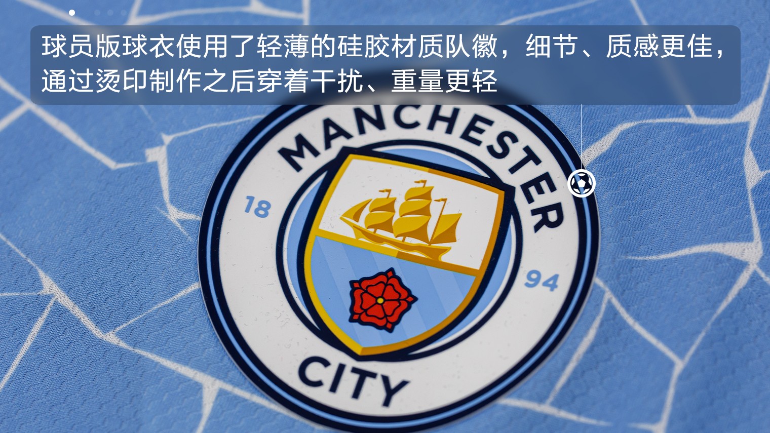 puma曼城俱乐部球衣球员版,曼城puma球衣