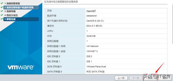 vmwareesxi虚拟机如何激活,vmwareworkstation12密钥