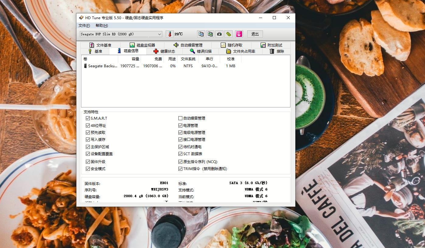 希捷2t机械硬盘读取速度,希捷睿易移动硬盘2t