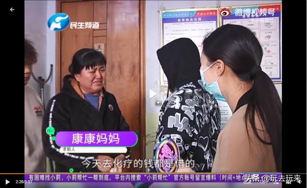 14岁少年玩游戏10天充值5万三个月刷光父亲8万救命钱