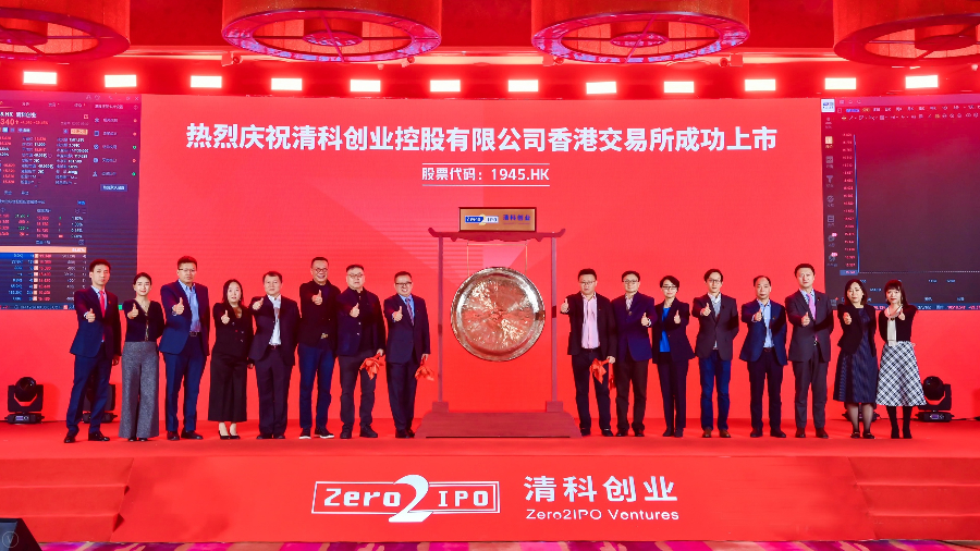 清科创业信息咨询有限公司,清科创业股票