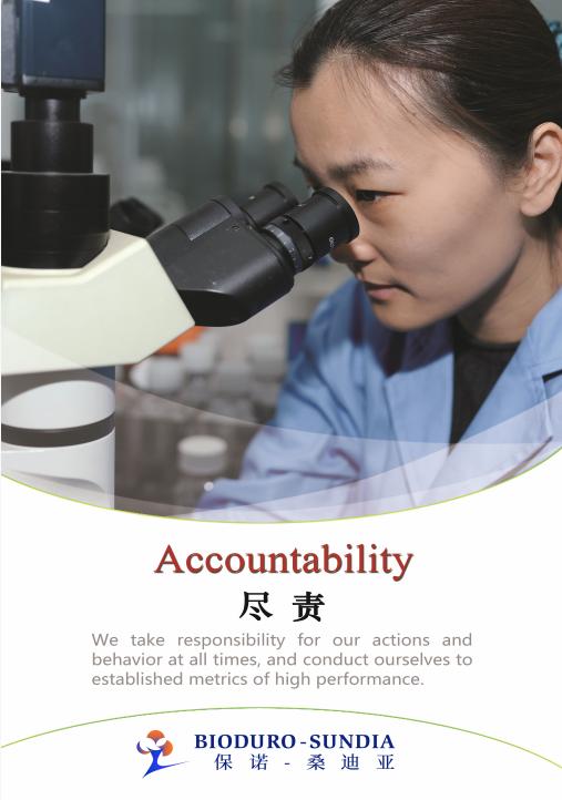 保诺桑迪亚就业待遇怎么样,保诺桑迪亚工艺技术副总监