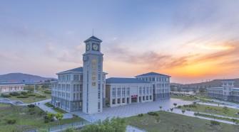 19年山东高校排名,山东鲁东大学简介