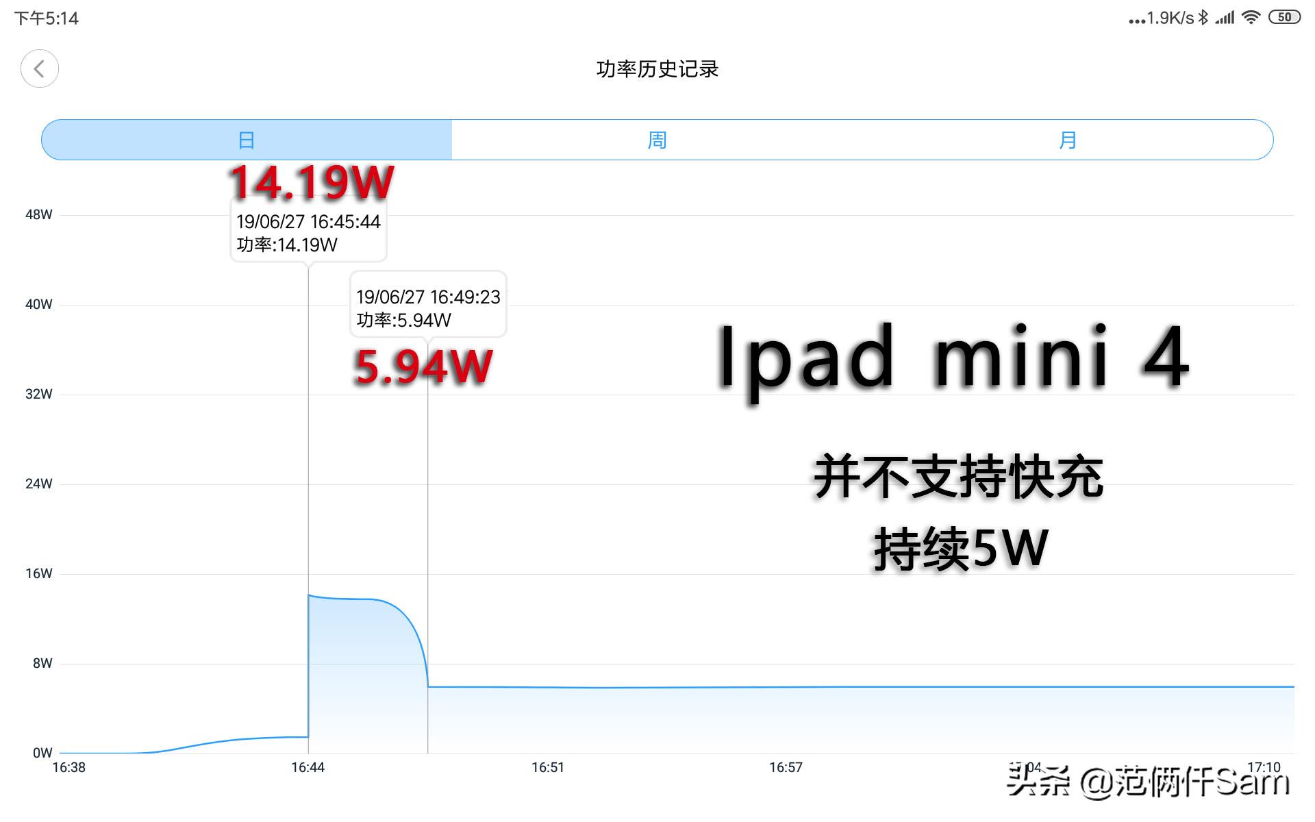 苹果要充电会自动开机吗,苹果要插充电线才能开机