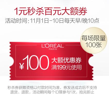 大家双11买了些什么,看看双十一都买的啥