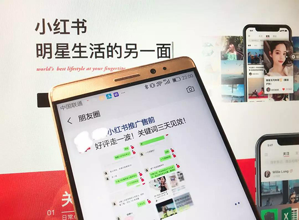 小红书爆文统计小红书爆款笔记,小红书微博软文种草