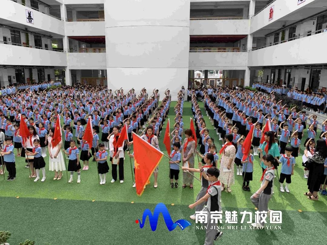 动态丨南京市百家湖小学:红领巾心向*党**2020级新生首批入队仪式