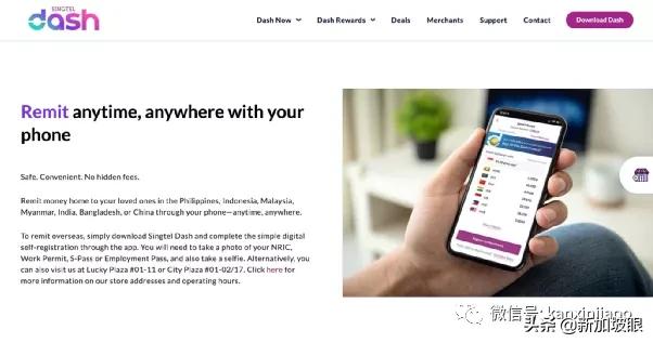 新加坡汇款到中国到底要多久,新加坡汇款到中国要多久