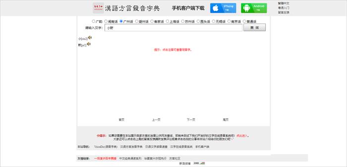 有趣的网站100个,国外小众创意网站排名榜
