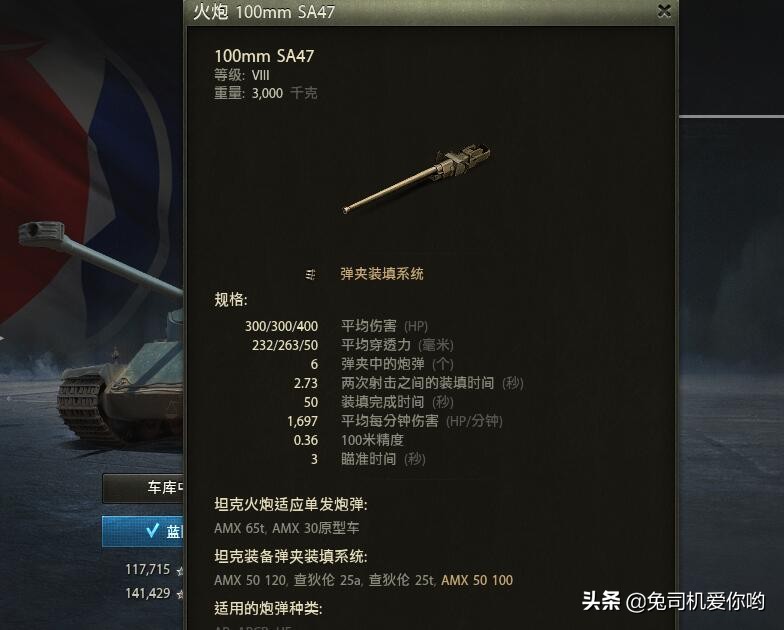 坦克世界老版本五式重坦,老当益壮的坦克