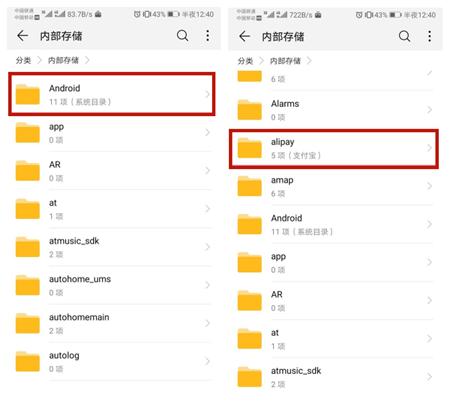 如何解决华为手机内存不足的现象,华为手机内存不足怎么样彻底解决