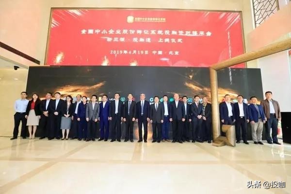 股转新三板,股转中心发布通知