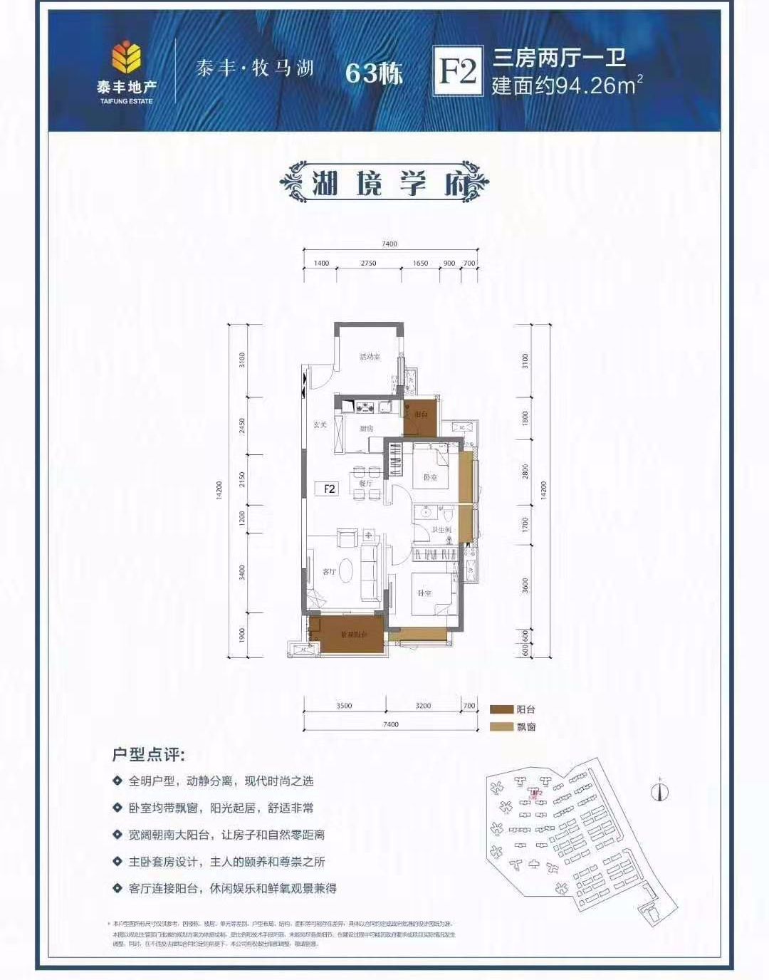 大亚湾泰丰牧马湖精装标准,大亚湾泰丰牧马湖洋房