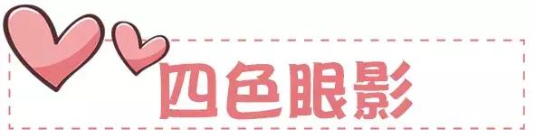 美少女战士联名彩妆，代表月亮来圈钱啦