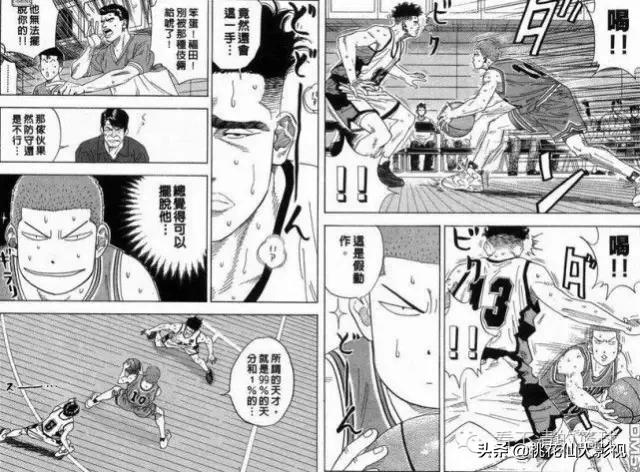 灌篮高手第3部谁赢了,灌篮高手36集中文版完整