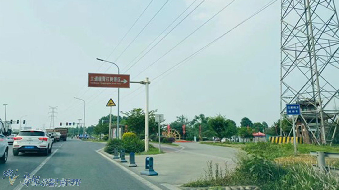 中国最美乡村竹子沟风景区,中国四大顶级风景村