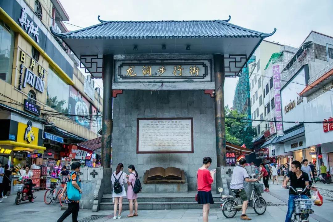 广州城中村龙洞,天河龙洞是不是广州最大的城中村