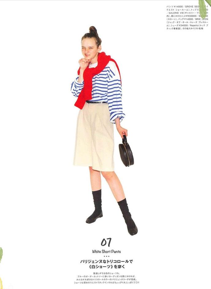 条纹衫的正确搭配,条纹衫穿宽松一点好看吗