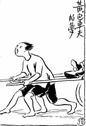 2023年新年愿望稿子,1933年东方杂志