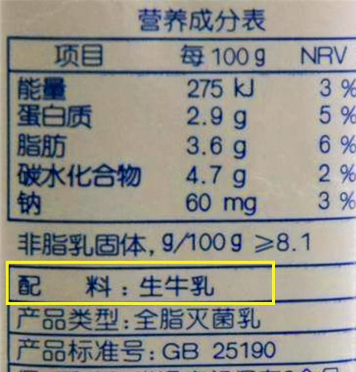 超市这3种“假牛奶”，又贵又没有营养，很多家长还整箱往家里买