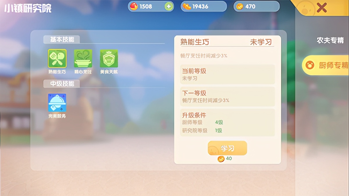 摩尔庄园隐藏玩法,摩尔庄园小镇需要注意什么