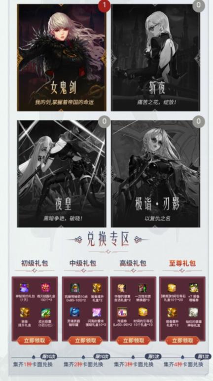 dnf特别礼包给10个增幅,dnf专属豪礼兑换券怎么拿6张