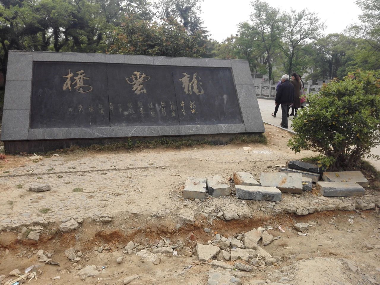 桂林全州：私立宏达中学忆旧