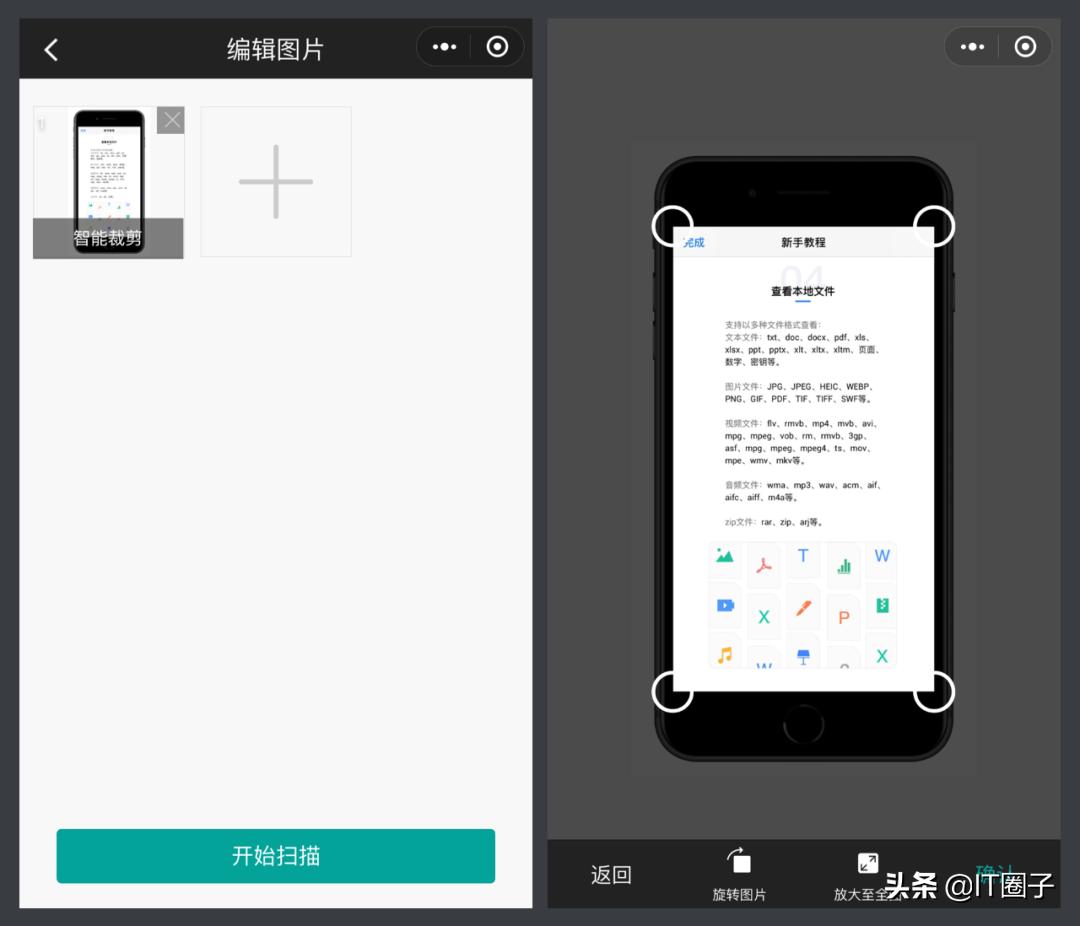 最实用的8件神器,超级实用的收藏神器