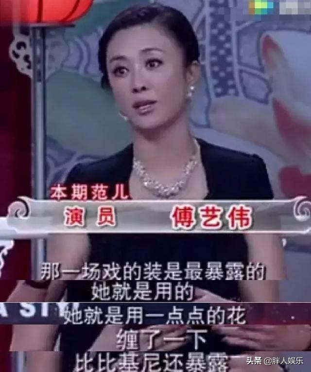最美妲己傅艺伟气场全开,傅艺伟被不少观众称为最美妲己