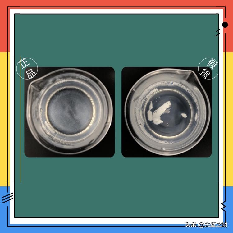 芙丽芳丝洗面奶假货能用吗,芙丽芳丝洗面奶打假测评