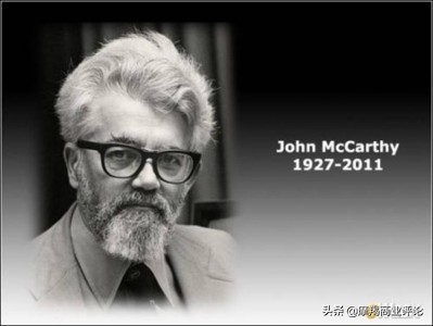 70年大庆科技巡展（二）：阿里巴巴壮志凌“云”