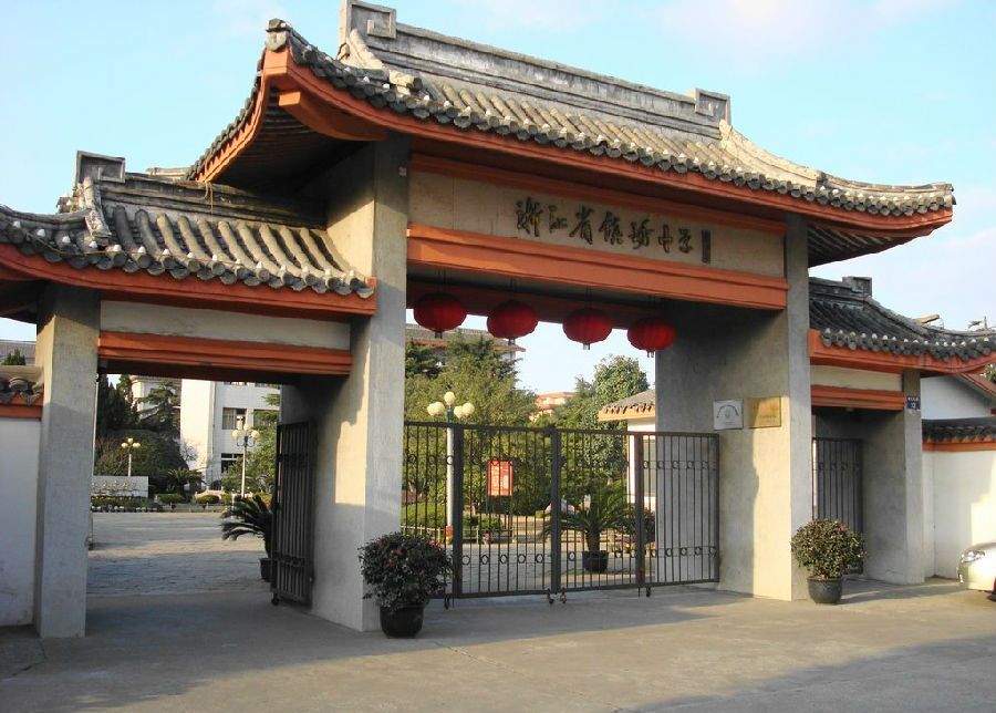 温州镇海中学,镇海中学在台州的地位