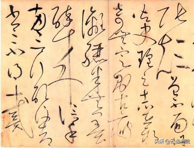 草书为什么像鬼画符,鬼画符草书作品欣赏