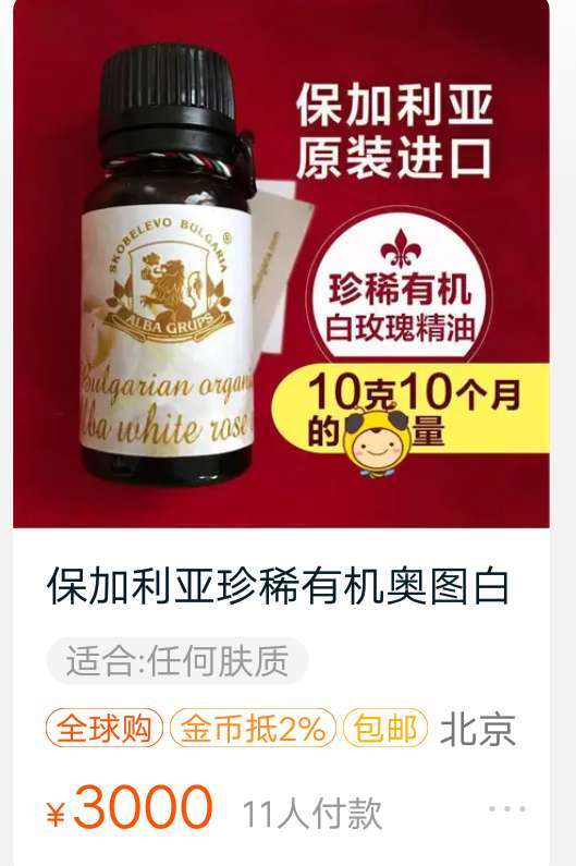 海蓝之谜面霜配方及制作方法,海蓝之谜面霜做手膜