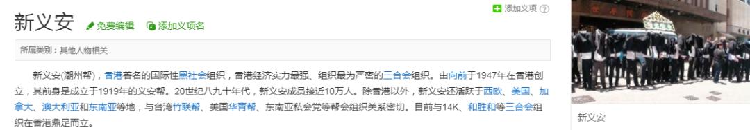 逼成龙下跪、掌掴曾志伟、封杀张柏芝？深扒向氏夫妇叱咤港圈史
