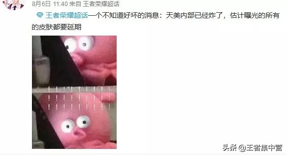 王者荣耀天美重做失败的英雄,以前被天美删除的几位王者英雄