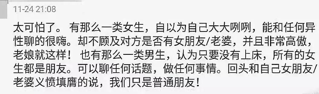 李诞喝酒喝醉,李诞亲密关系