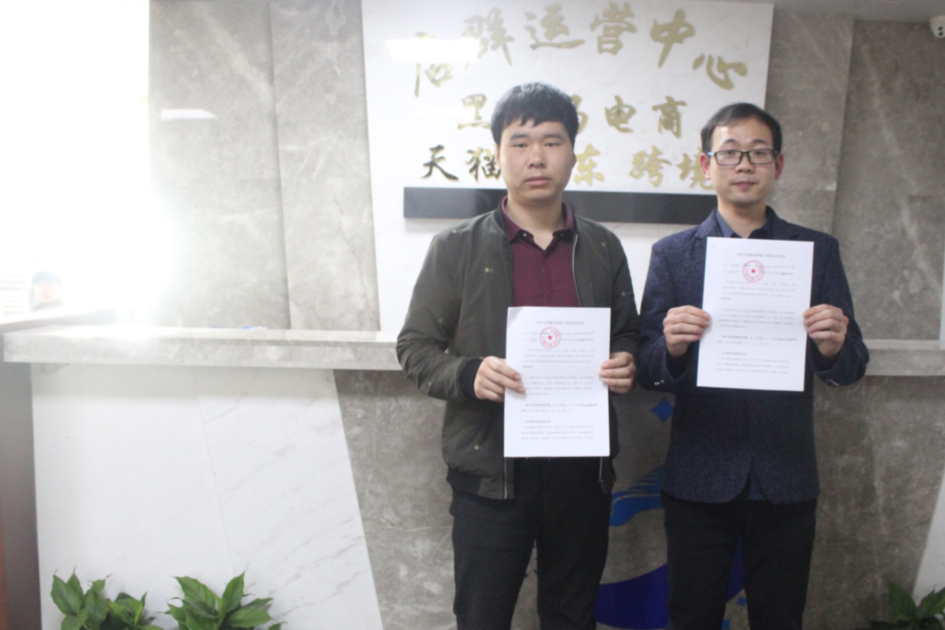 黑小马电商是做啥的,黑小马众创