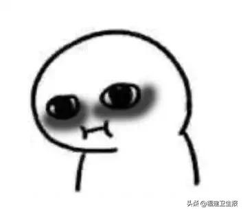 黑眼圈不一定是熬夜造成的,黑眼圈不一定是因为熬夜教你几招