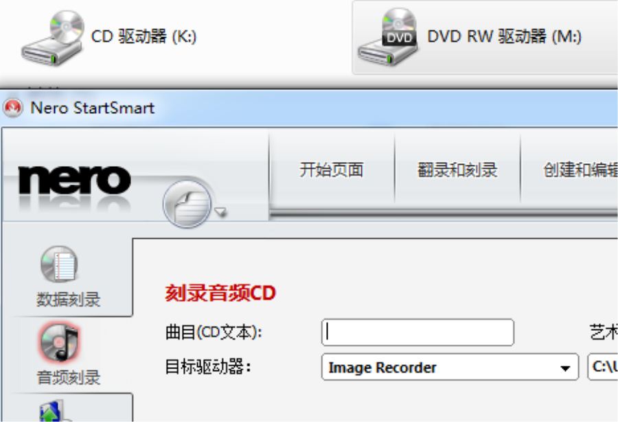 24速刻录光盘,刻录机无杂音推荐