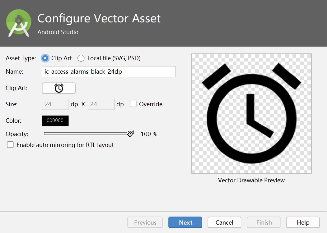 Android矢量图详解
