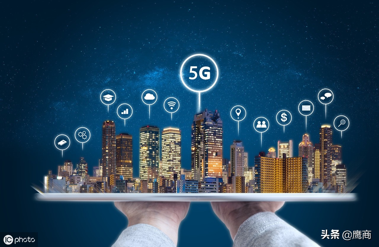 你了解的5g是什么样的,为什么每个人都需要了解5g