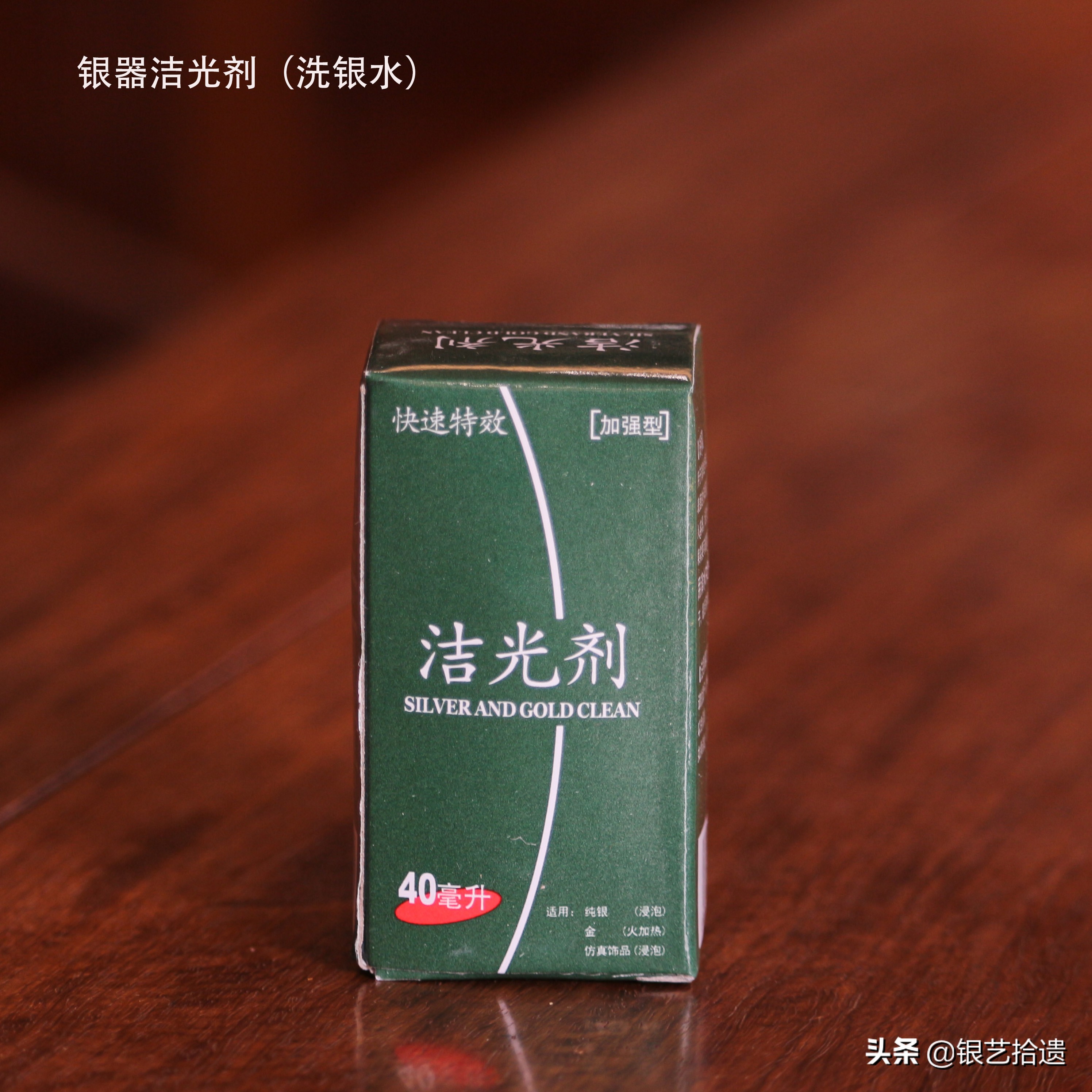 怎样让银壶氧化,银壶氧化过程3个月